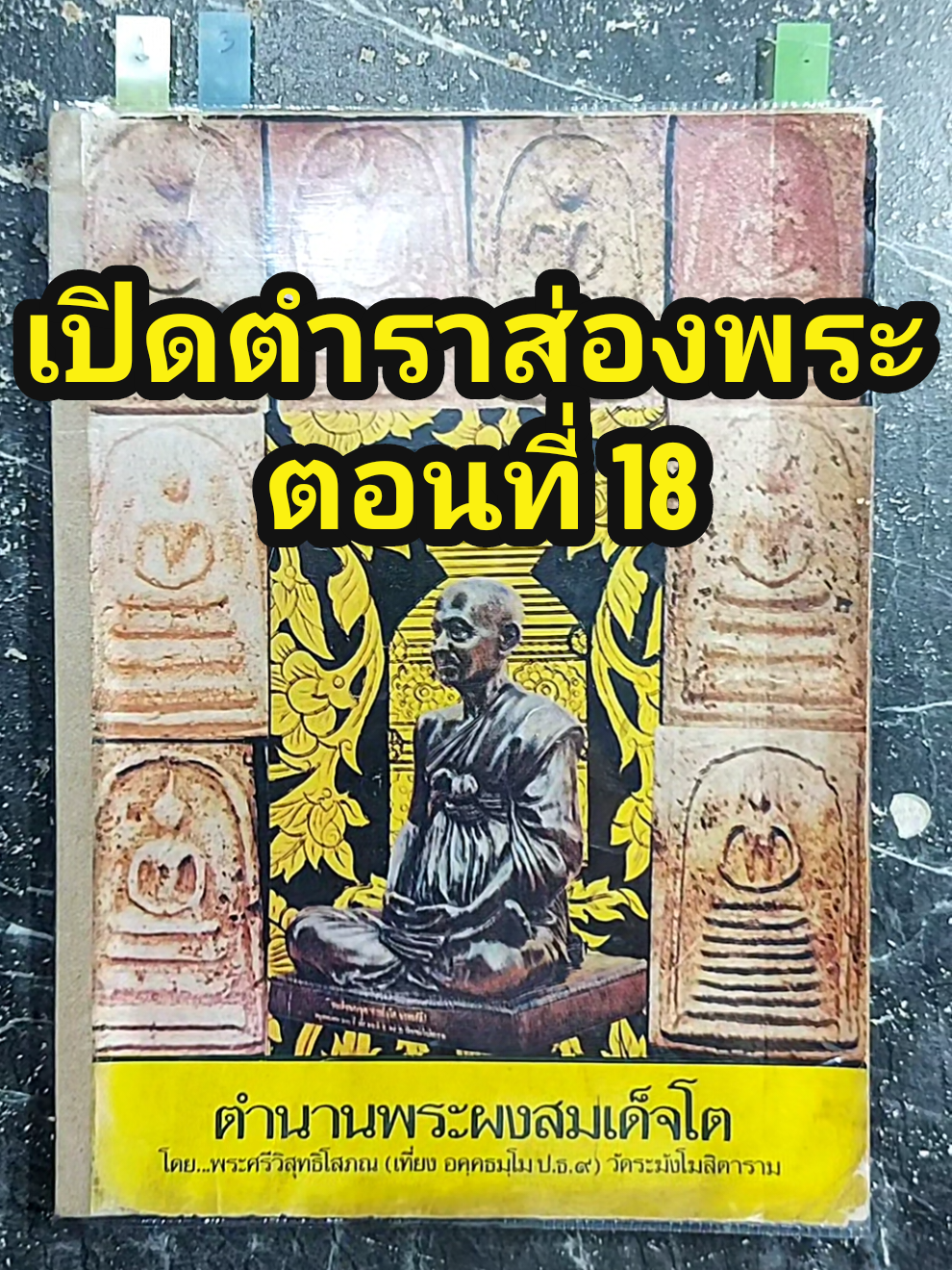 @บี กรมหลวง636