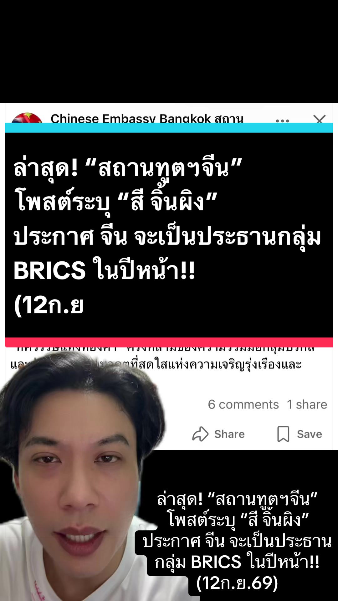 @อาร์ท เอกรัฐ