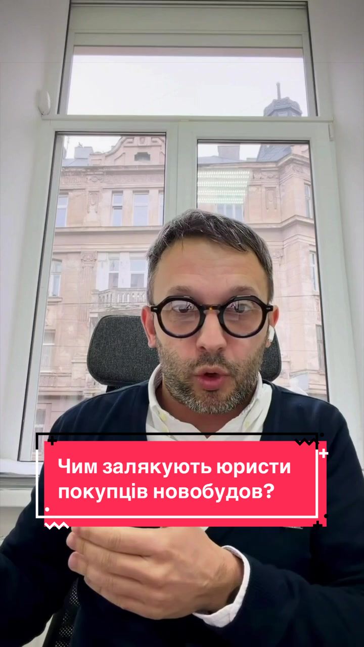 @Юрист Олександр Моргун