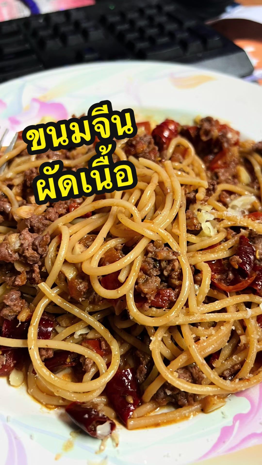 @ยุทธทุกวันเพชร👁️🫦👁️