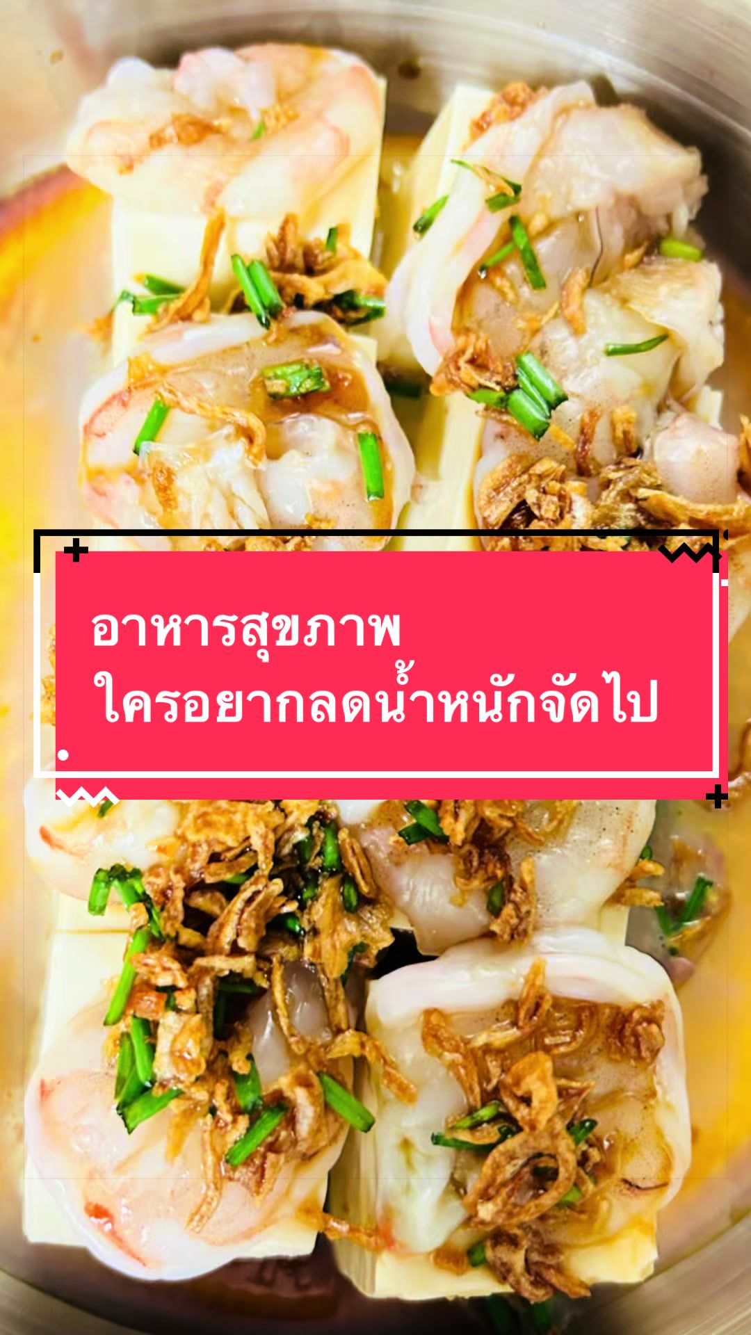 @พี่เหมยแจ่มว๊าวหุ่นดีสุขภาพดี