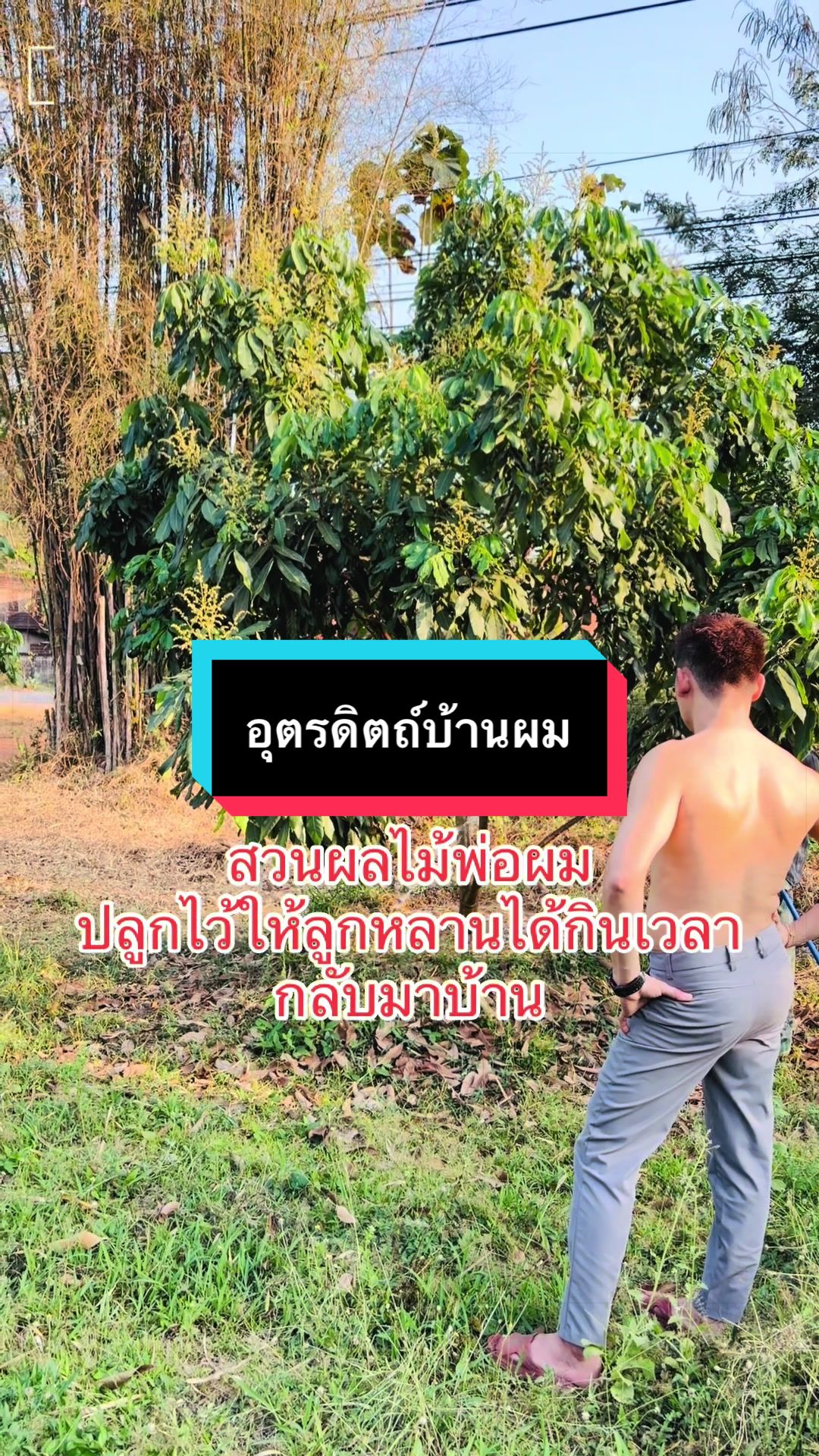 @SAK คนตัวเล็กอยากมีกล้าม