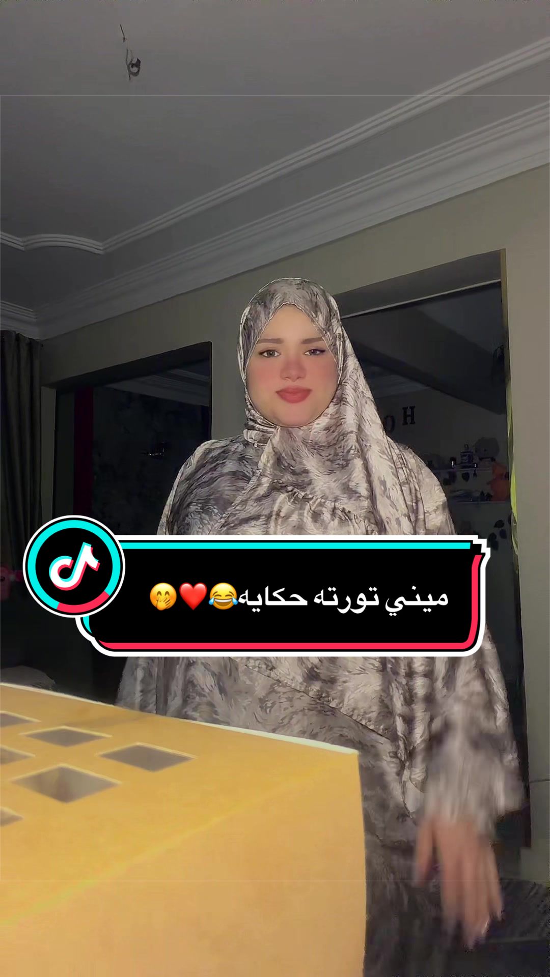 @الحاجه كارما☝🏻
