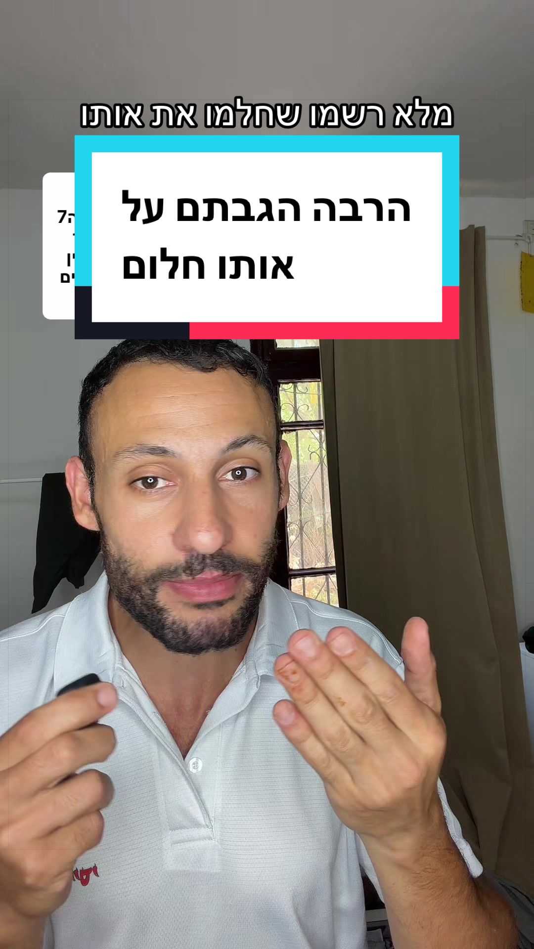 @עדן ספייסי 1 🌶️