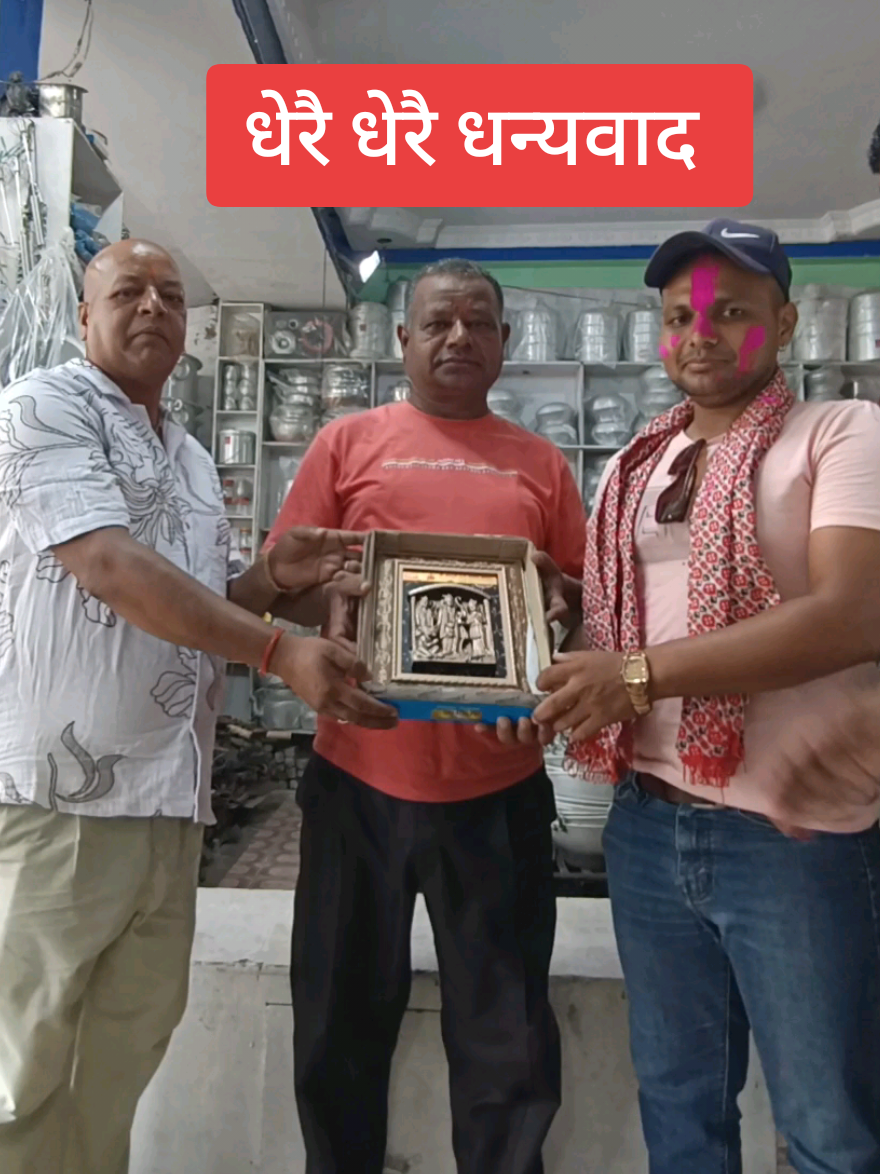 @Barshat Oli traveller