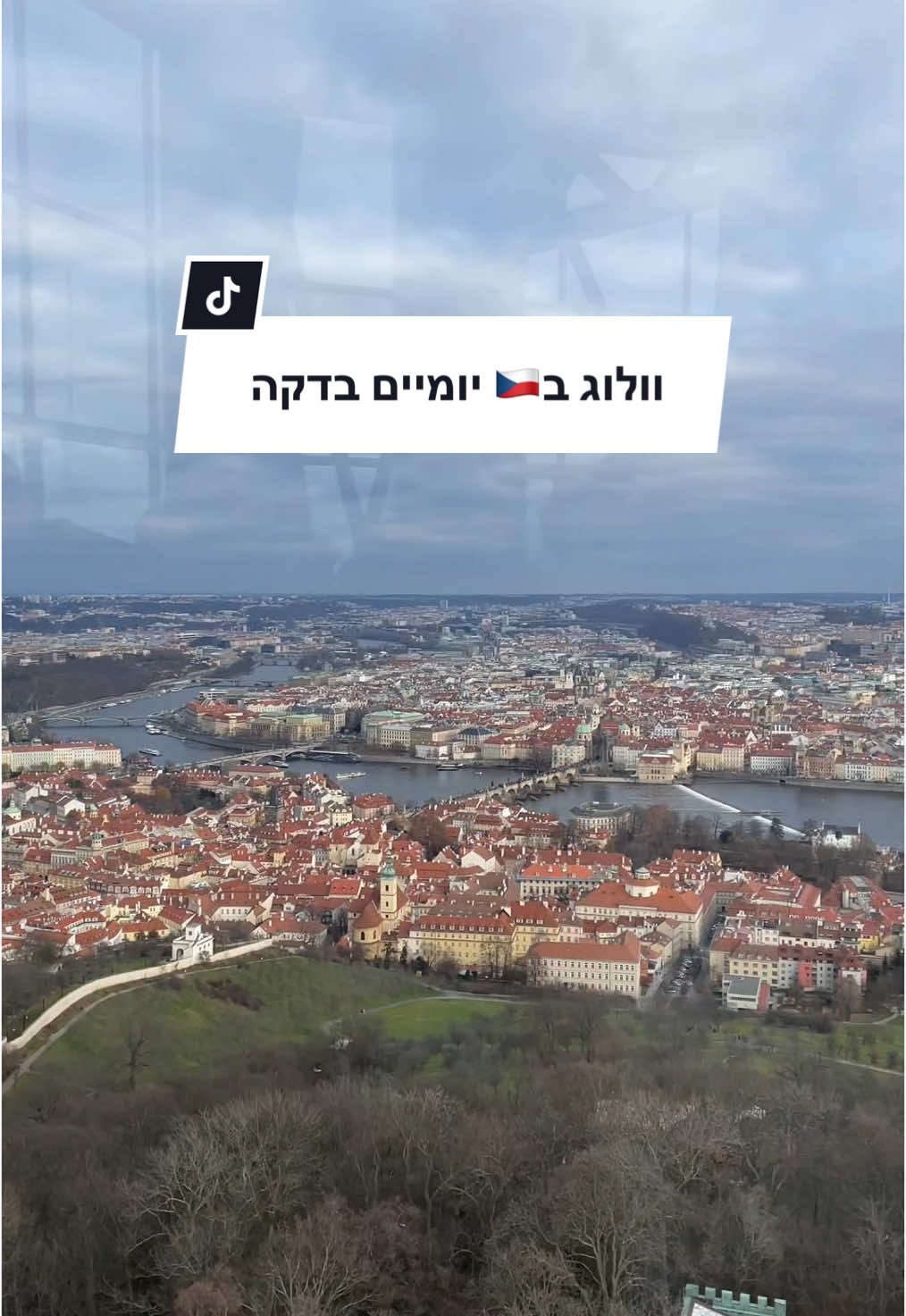 @ליזה מטיילת בעולם✈️