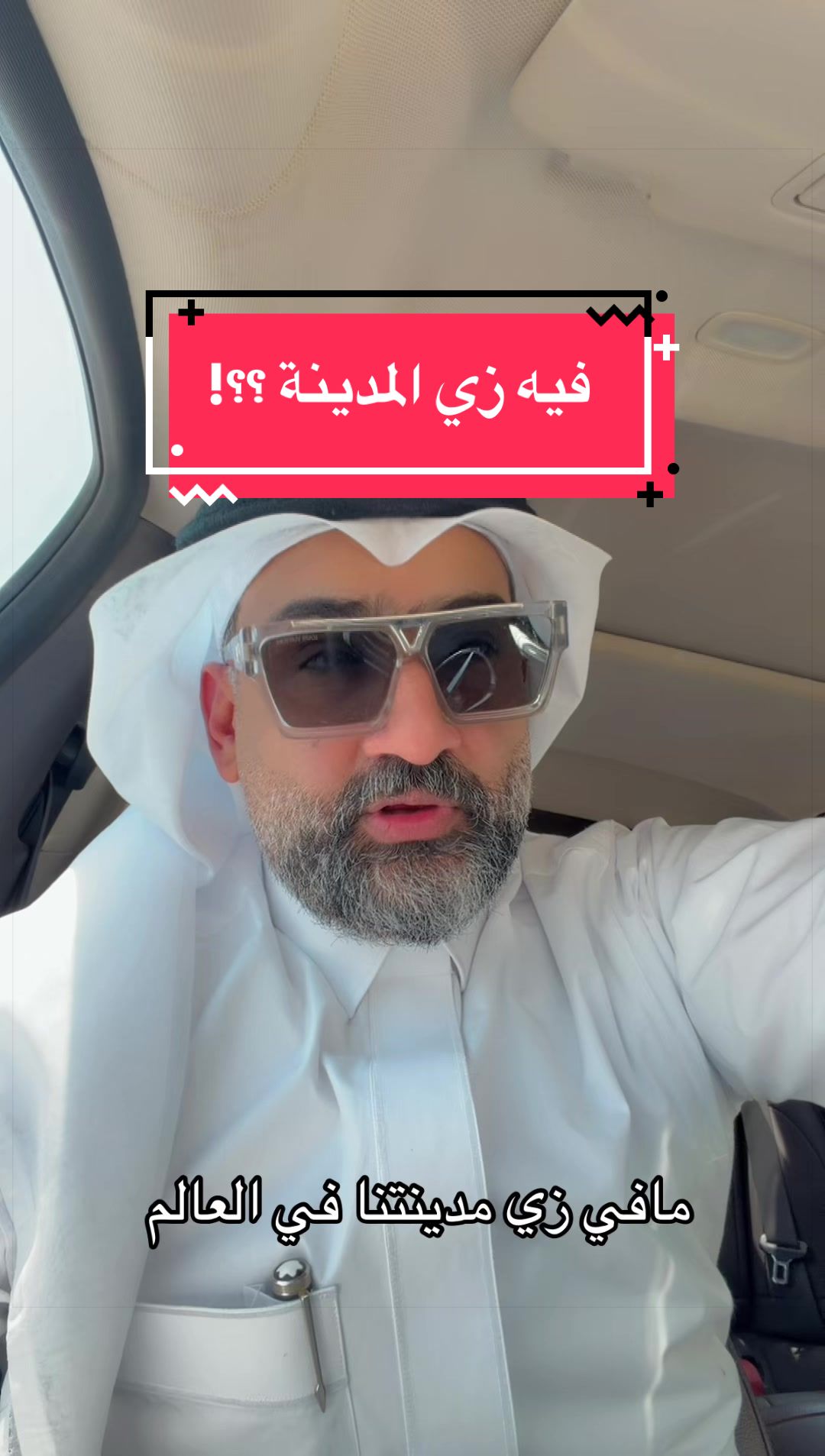 @شيف الياس رحيم