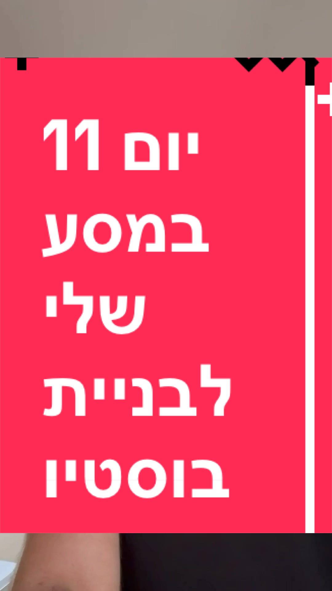 @BenKeePcs | בן קילשטיין