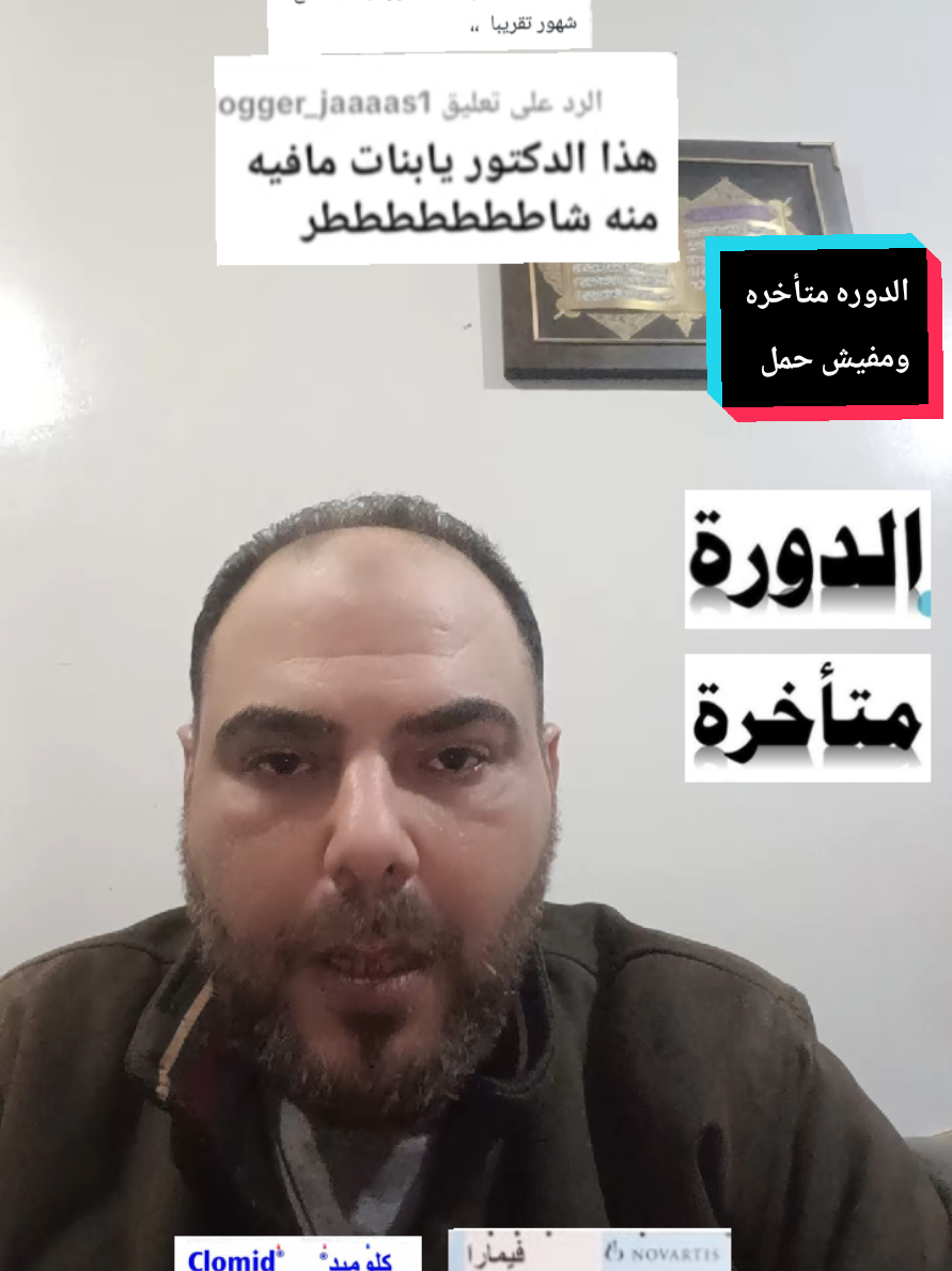 @د.محمد البراجه