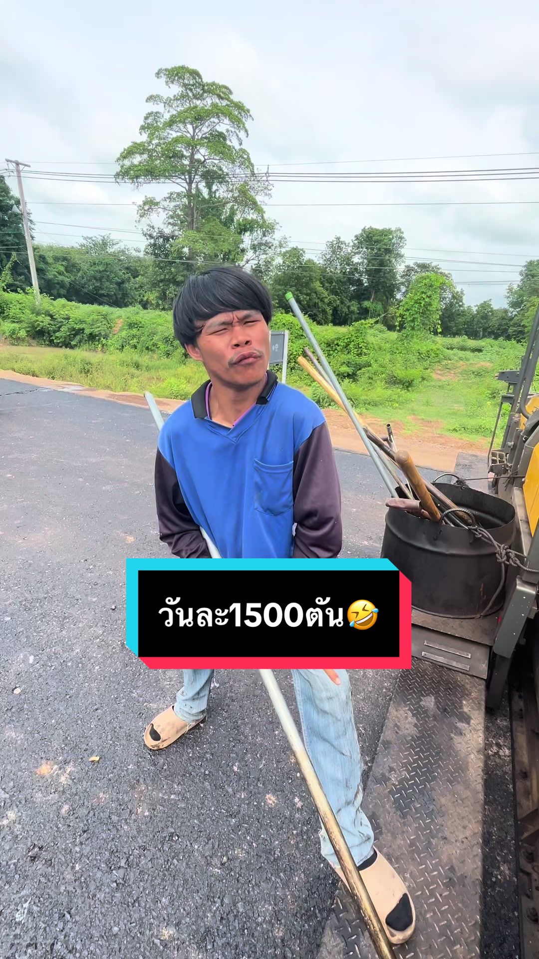 @วุฒิ ศราวุฒิ