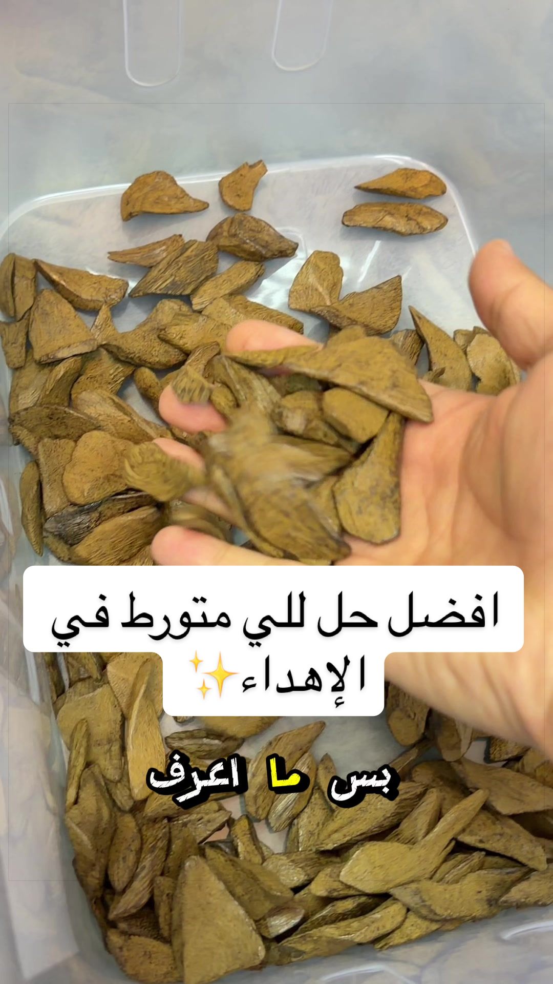 @NOYAN SCENTS