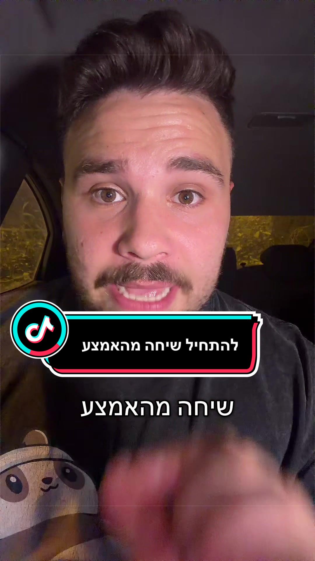 @Aviel Abutbul