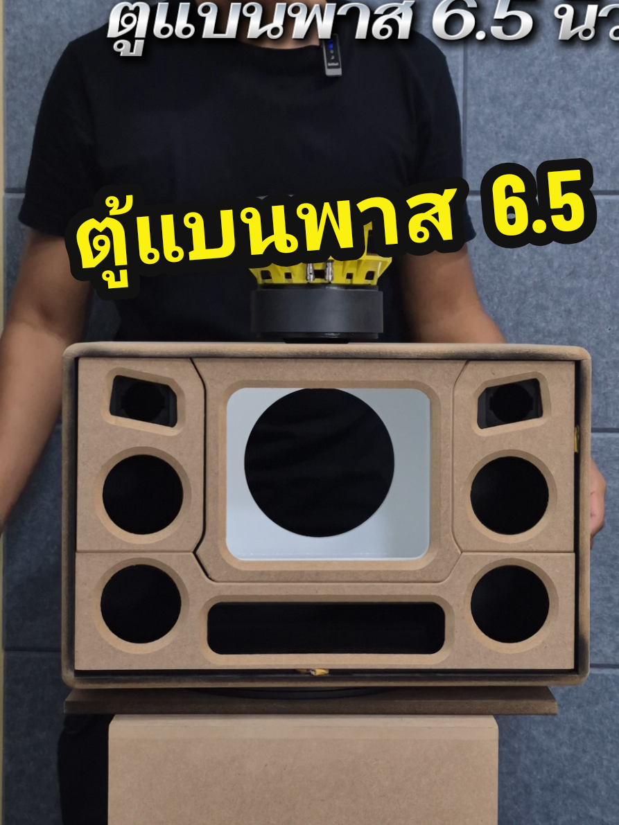 @รุตรีวิว