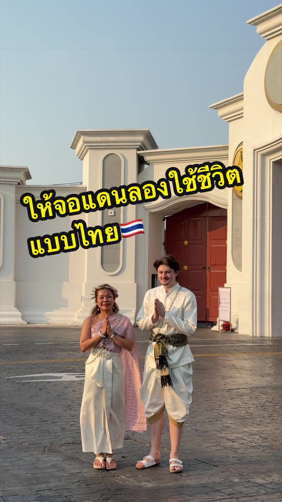 @dear.nilkuha (เดียจะไปคนเดียว)