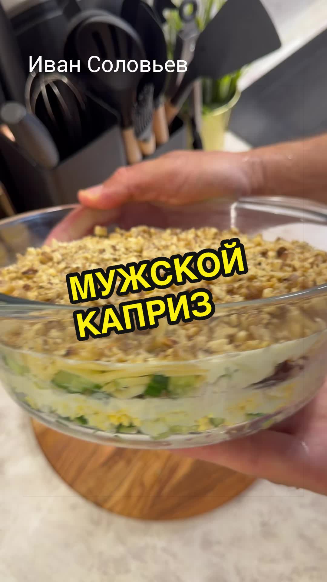 @ivan_ruskulinar
