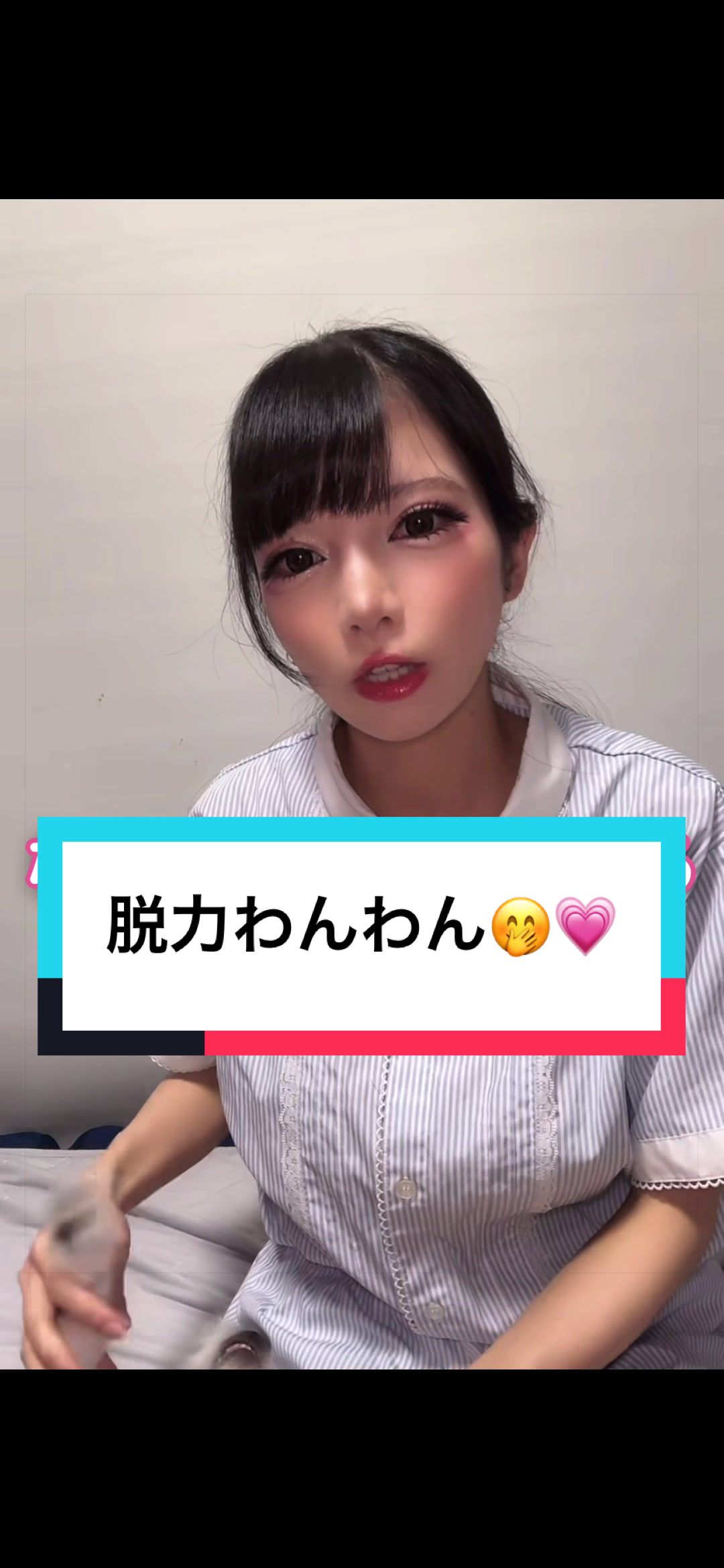 @マナ くるかの夫婦応援隊