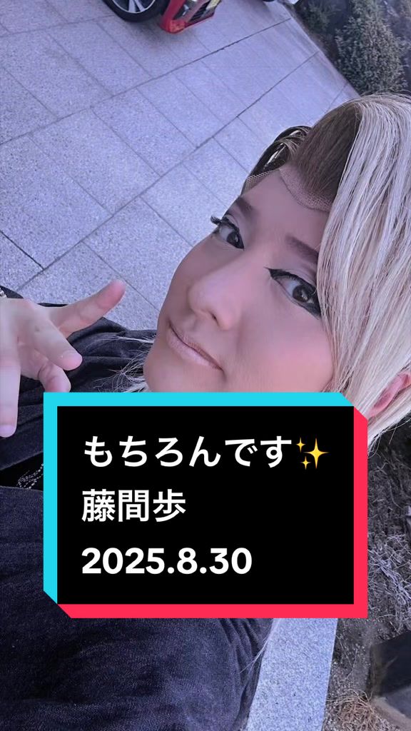 @あい2nd