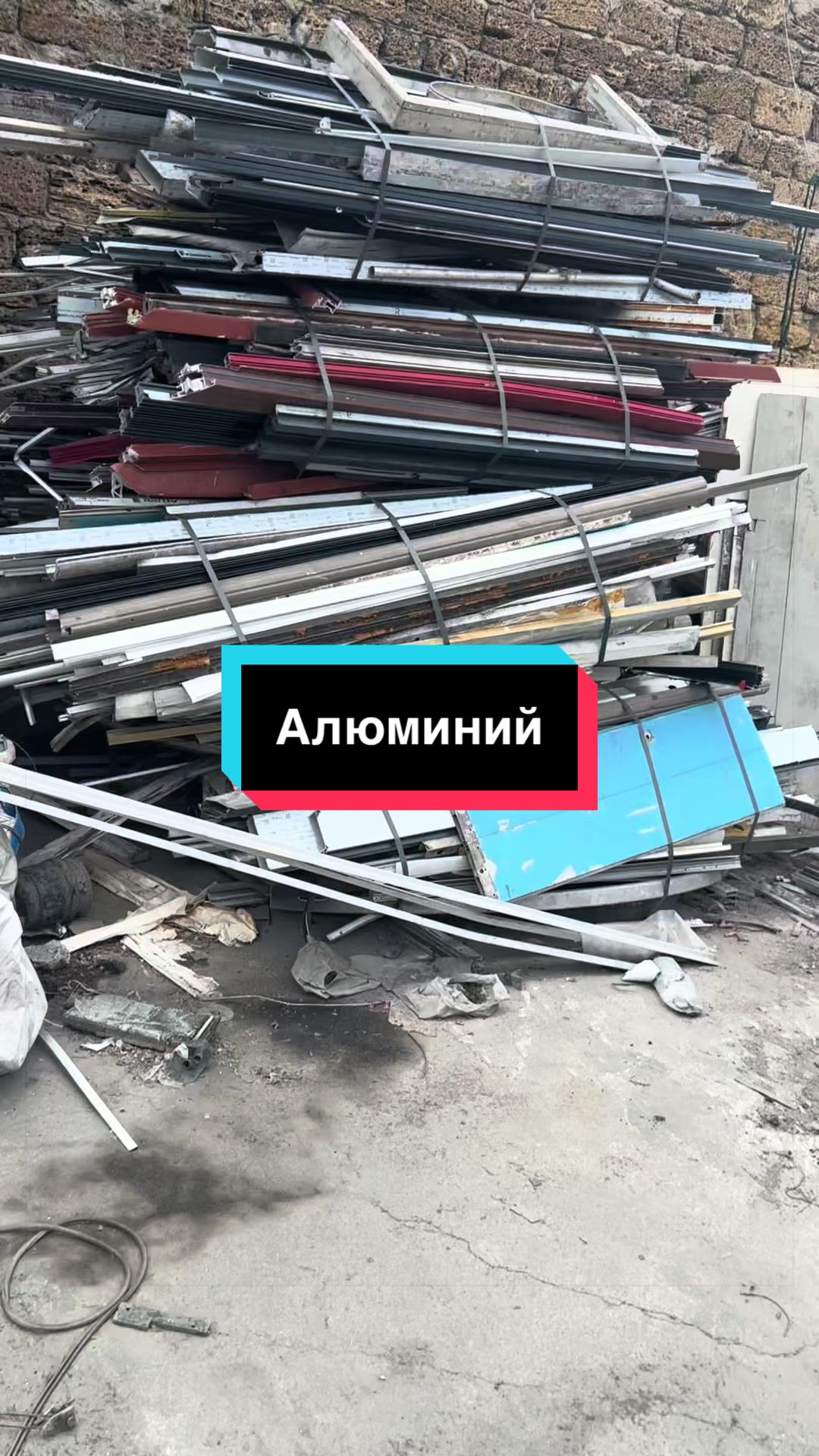 @«Тотал Втор»