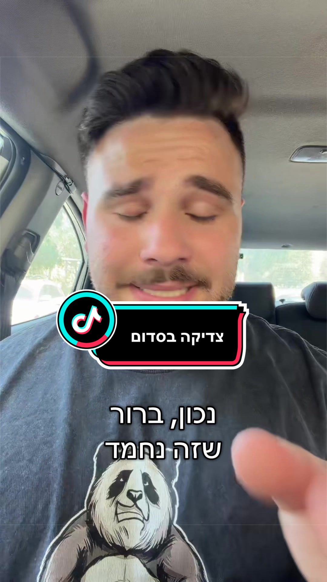 @Aviel Abutbul