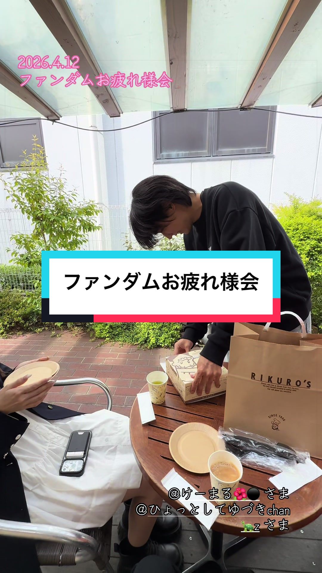 @開運きむにぃ