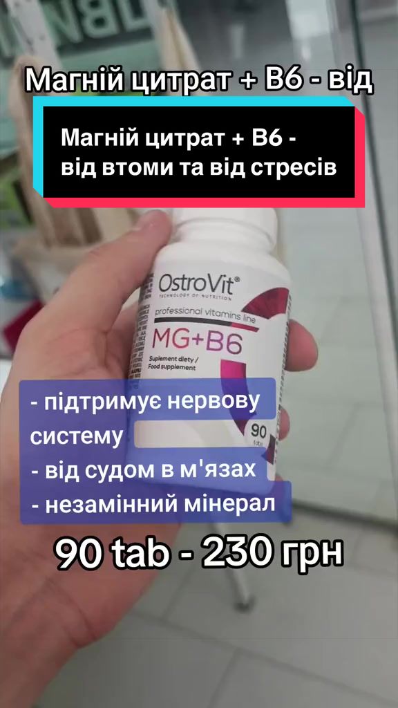 @QUICK MASS - вітаміни, добавки