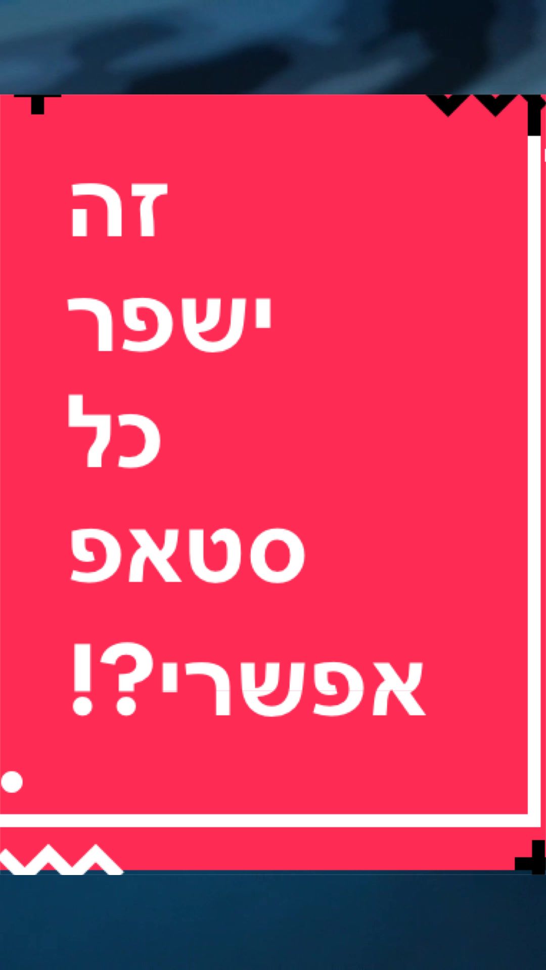 @BenKeePcs | בן קילשטיין