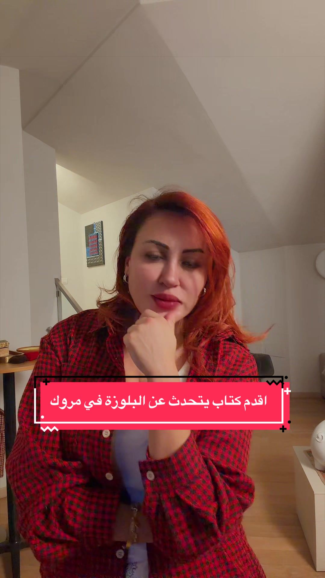 @Sabrina ahlouli