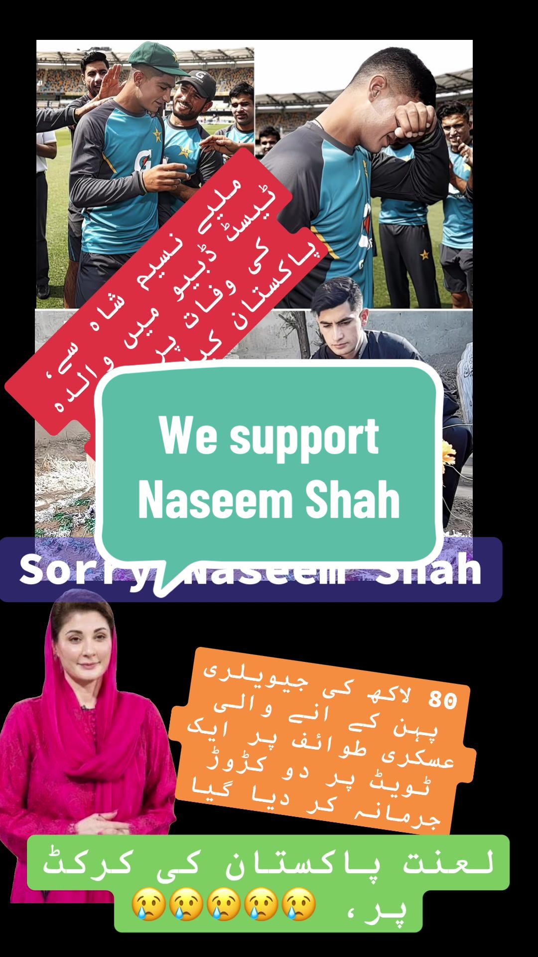 @CM- Bai 🇳🇿🇵🇰