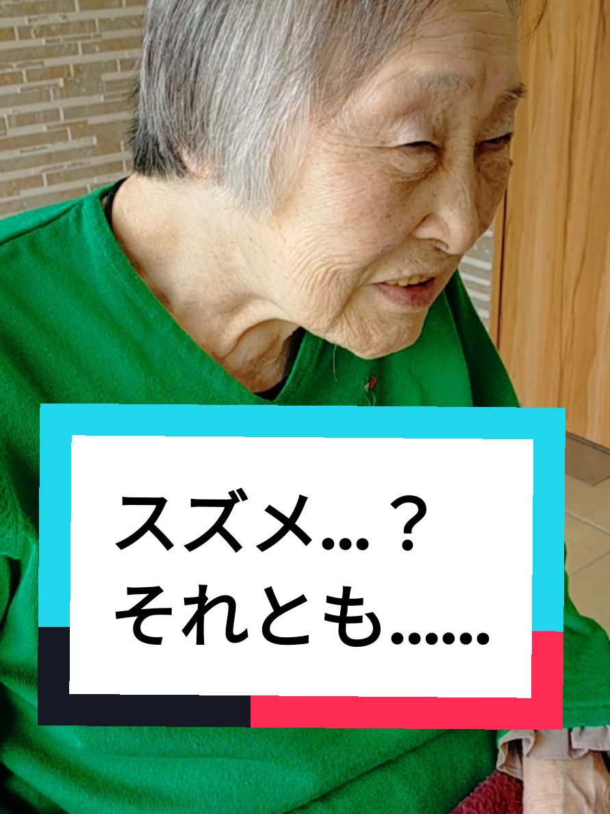 @一家団蘭