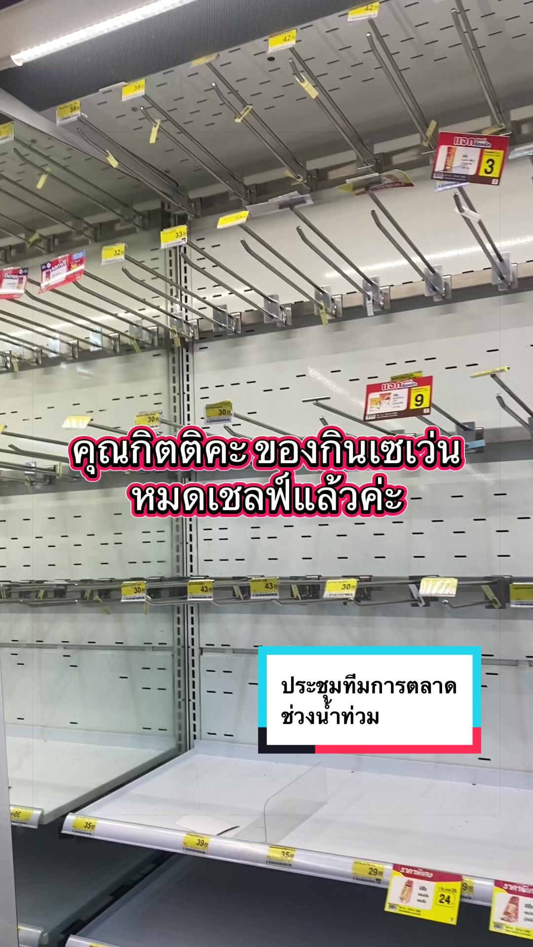 @ปุ๊ว่าอันนี้ดี💆🏻♀️💄🍰🌱