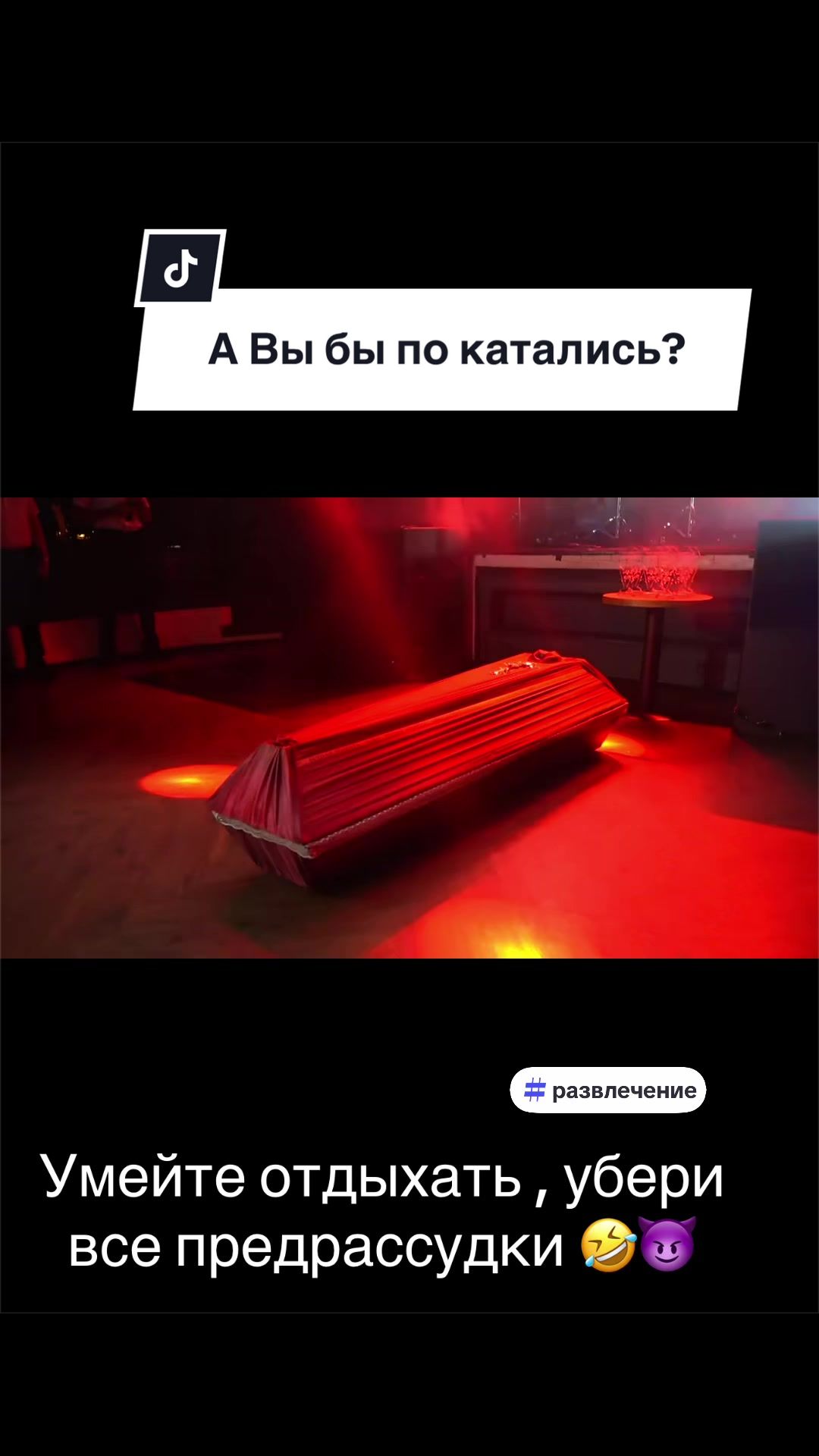 @Денис Малахов