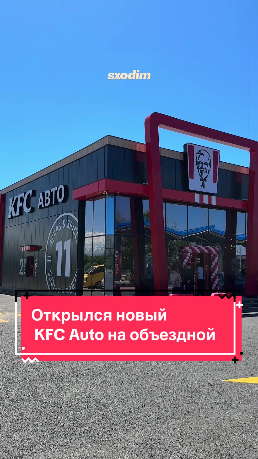 @Sxodim Bishkek