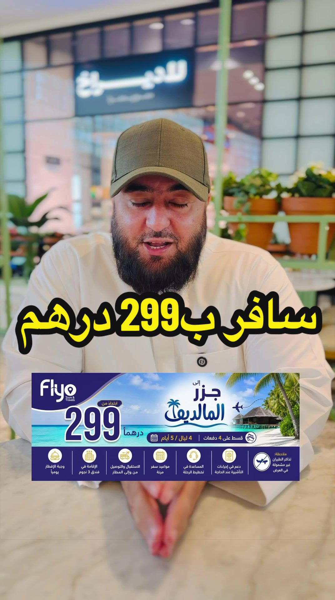 @سعيد صدّيقي