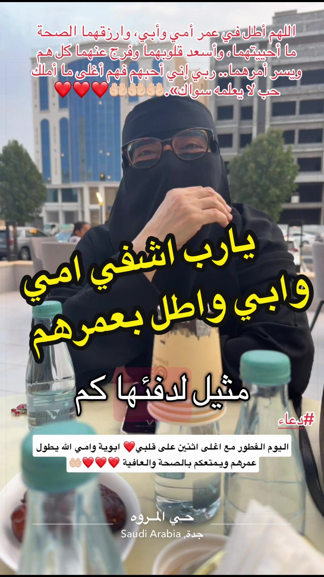 @Nabil Alayoubi
