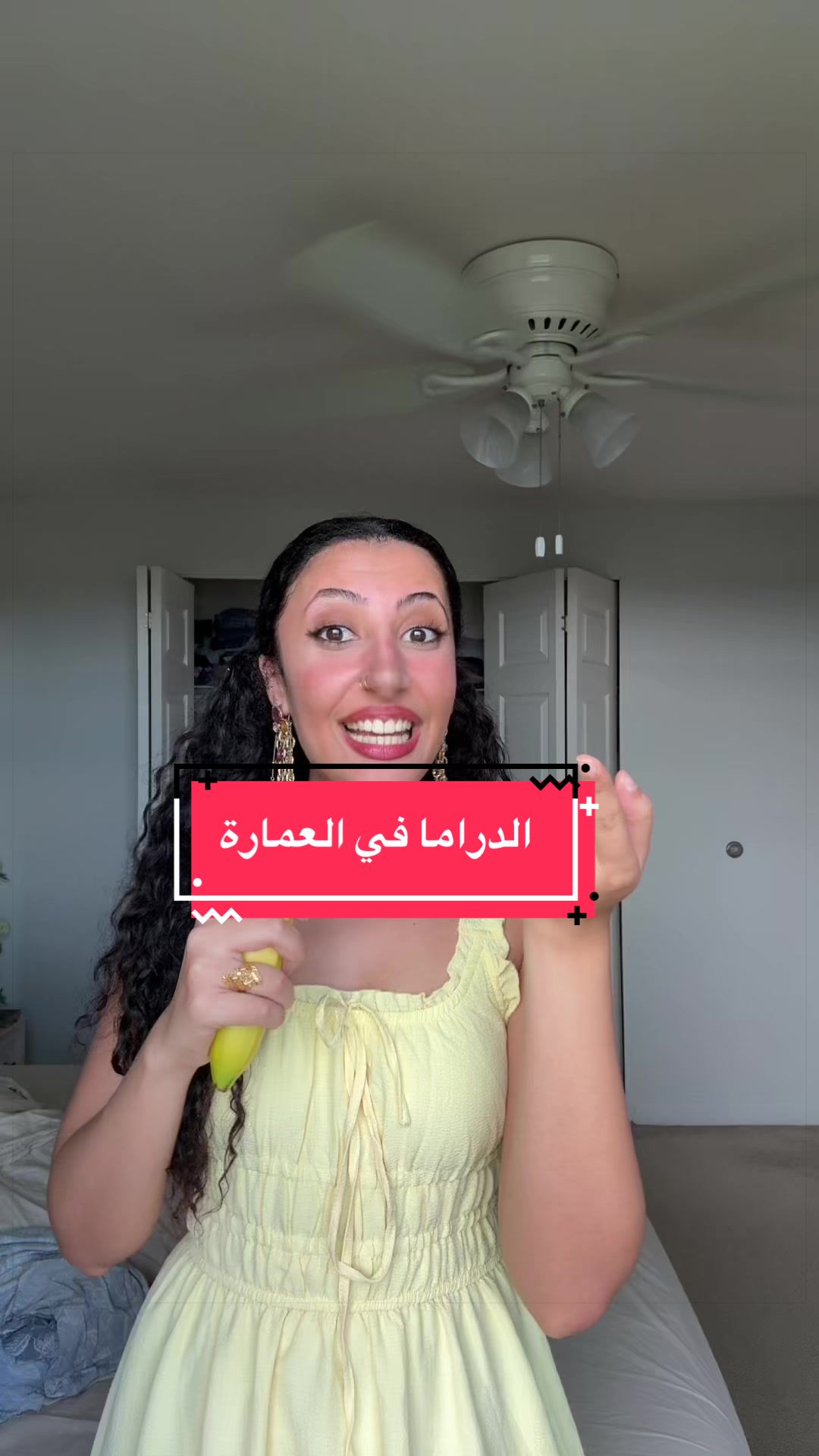 @الست بهية