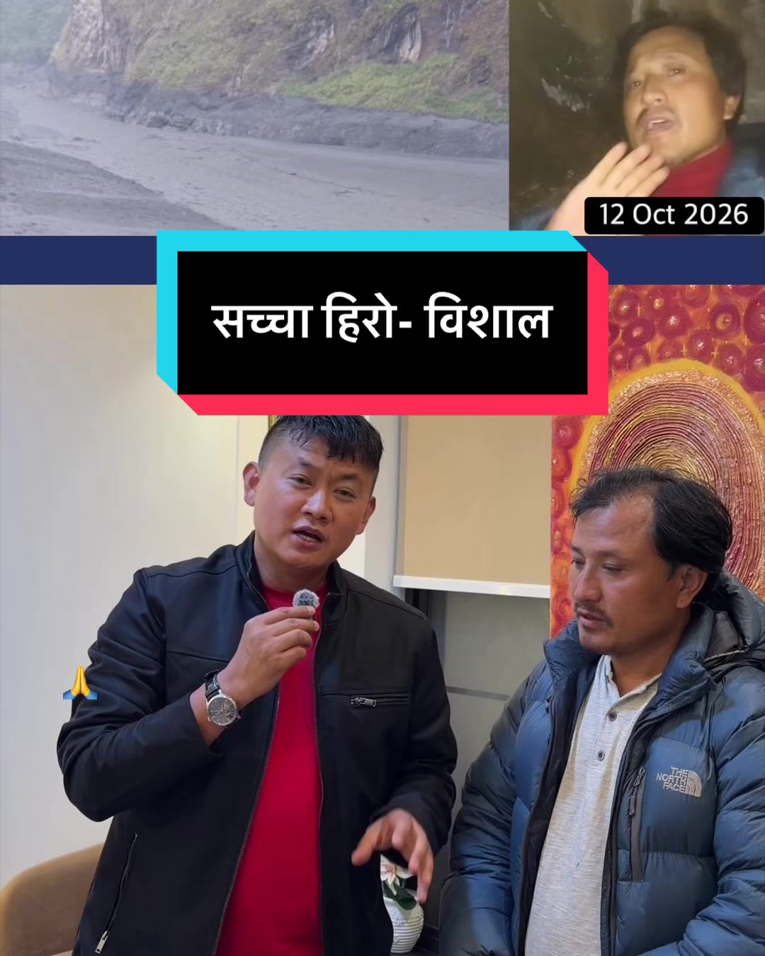@NepalTube