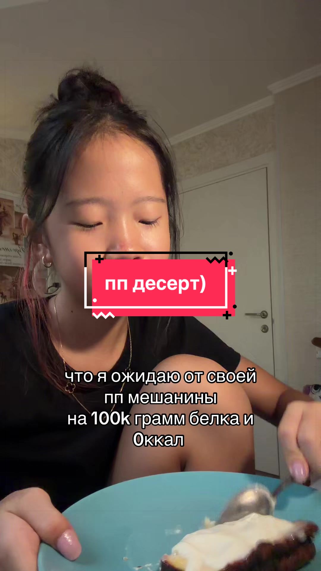 @Yulchik🫧