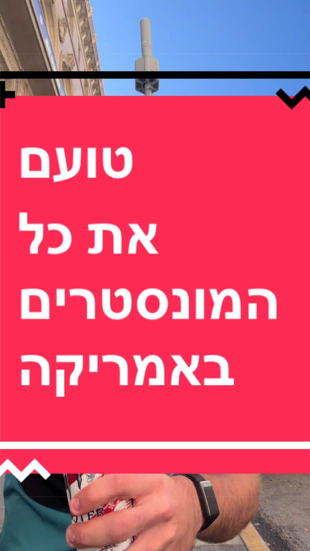 @BenKeePcs | בן קילשטיין