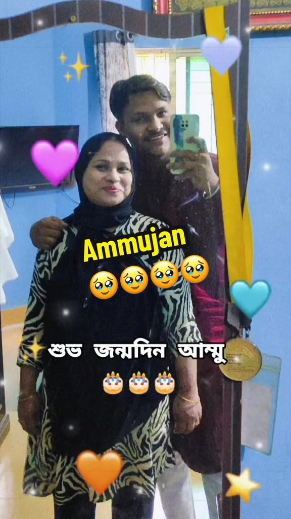 @চাটগাঁইয়া Couple 🥰🥰🥰