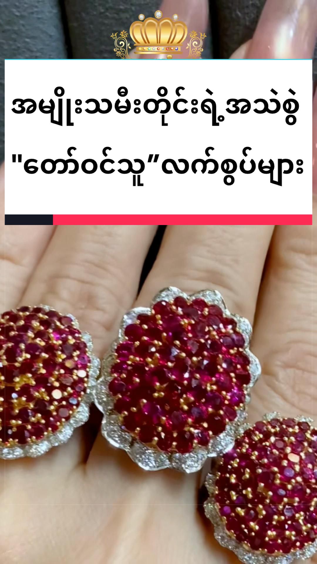 @Shwe Mizzari Fine Jewelry