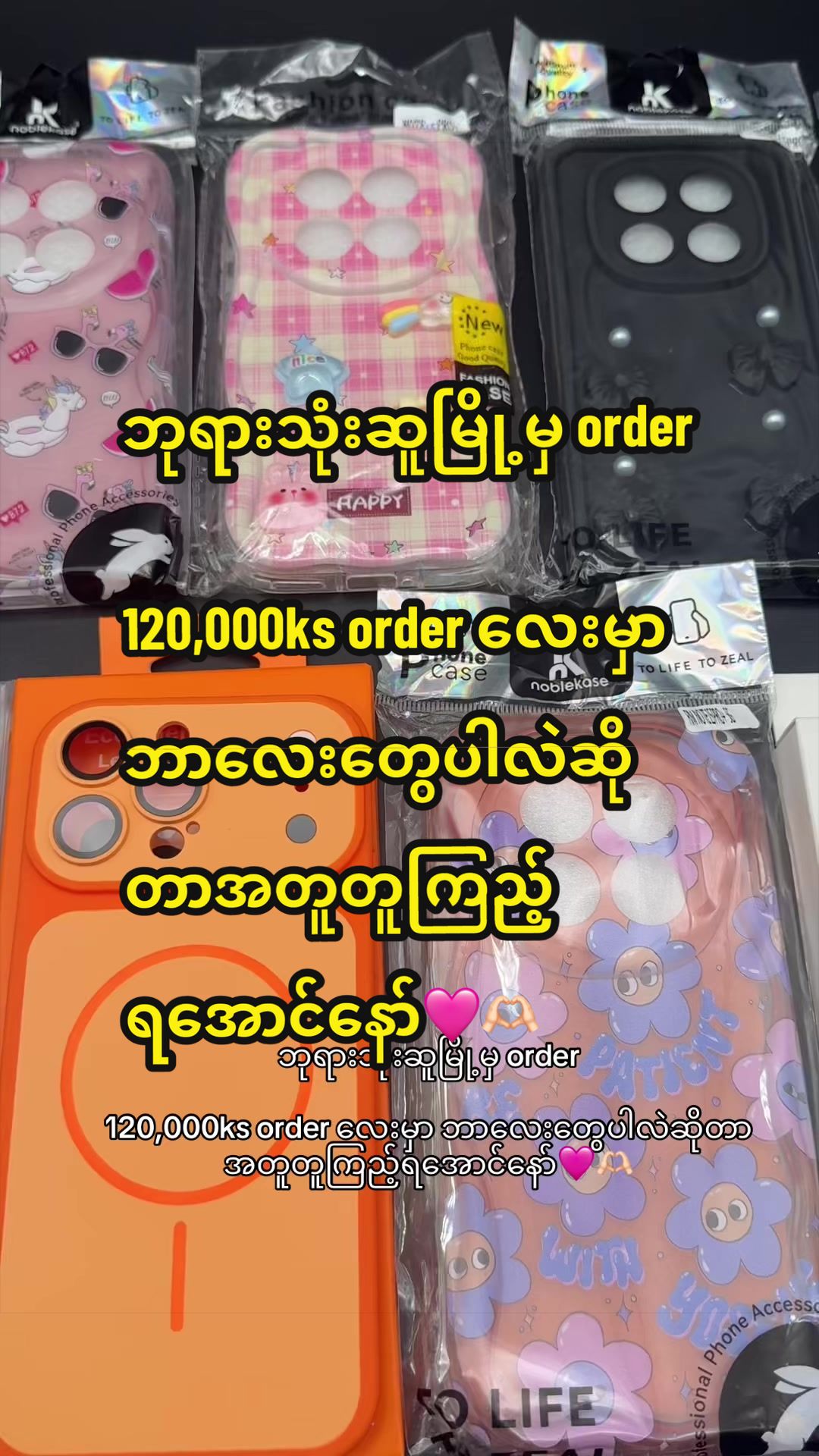 @Sky Blue Mobile
