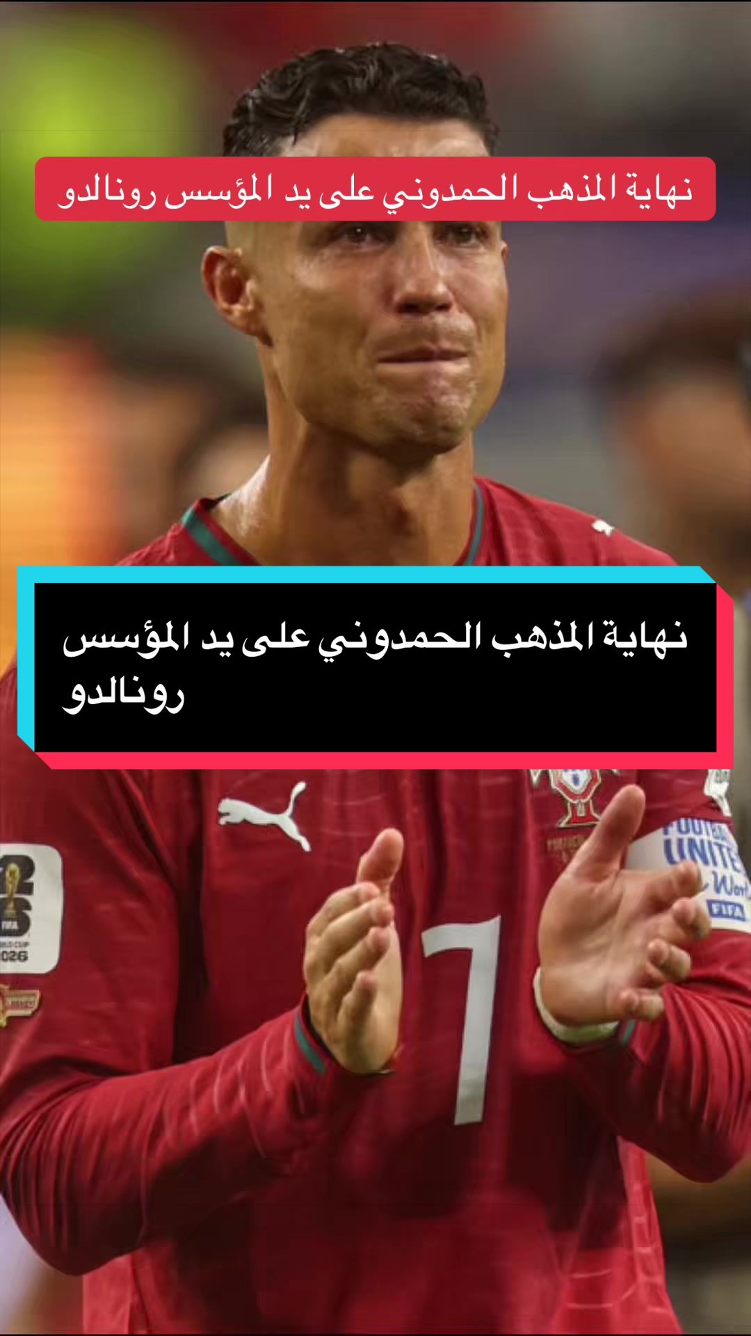 @مصطفى ديلو 💙❤️