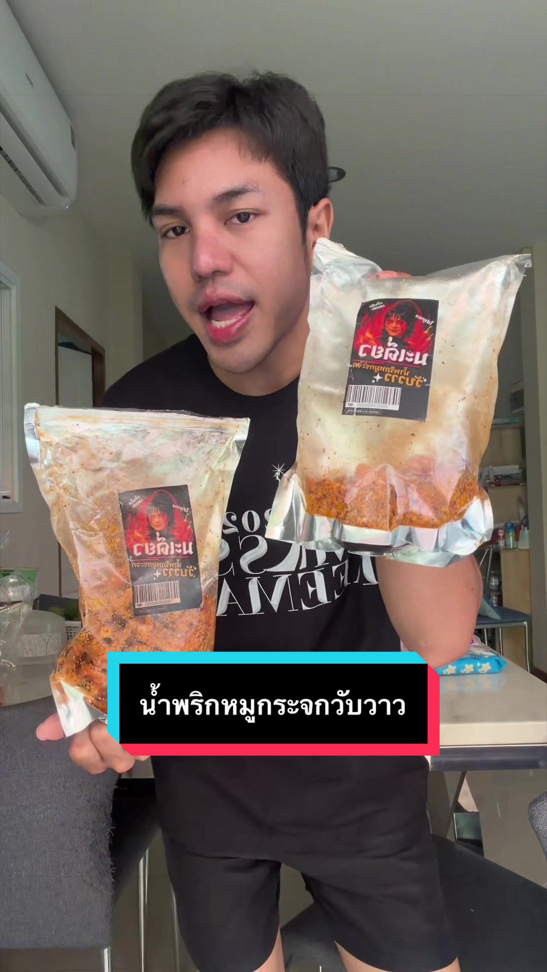 @บิวหมวย⭐️