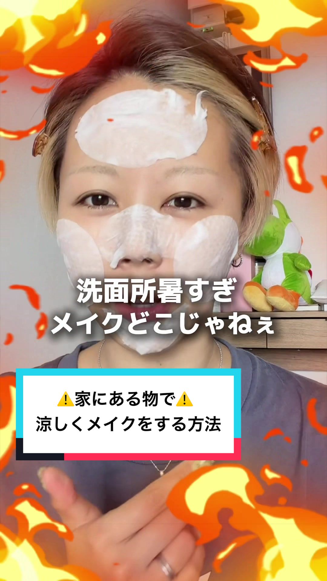 @伊達 千春【美容神😇34歳】