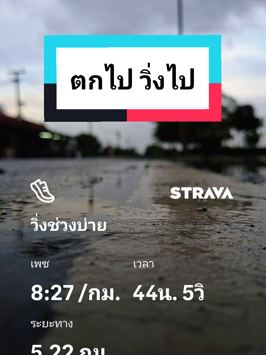 @ปุ๊ บูมเมอแรง Pook Boomerang