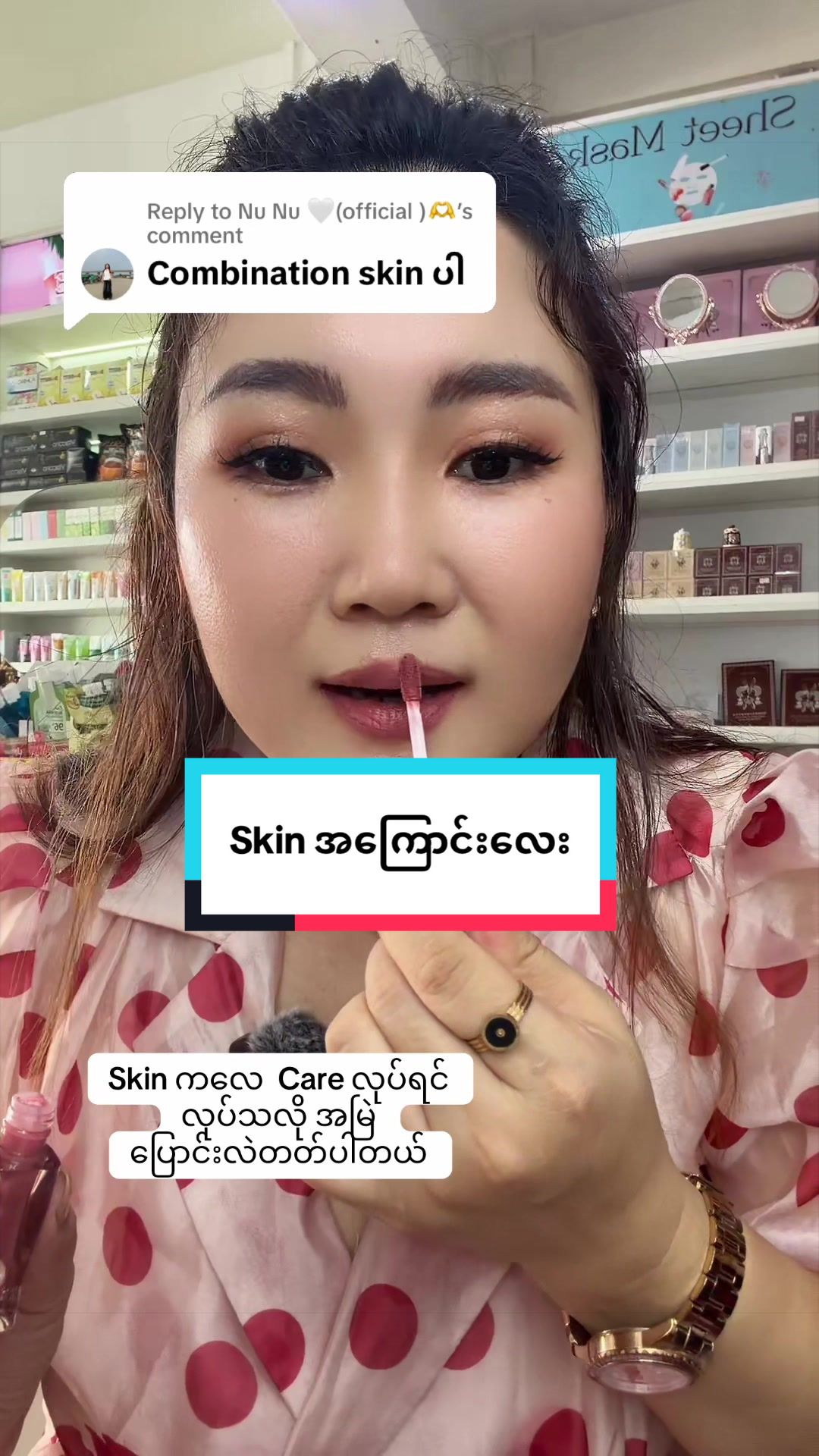 @Beauty by NZN CEO💄