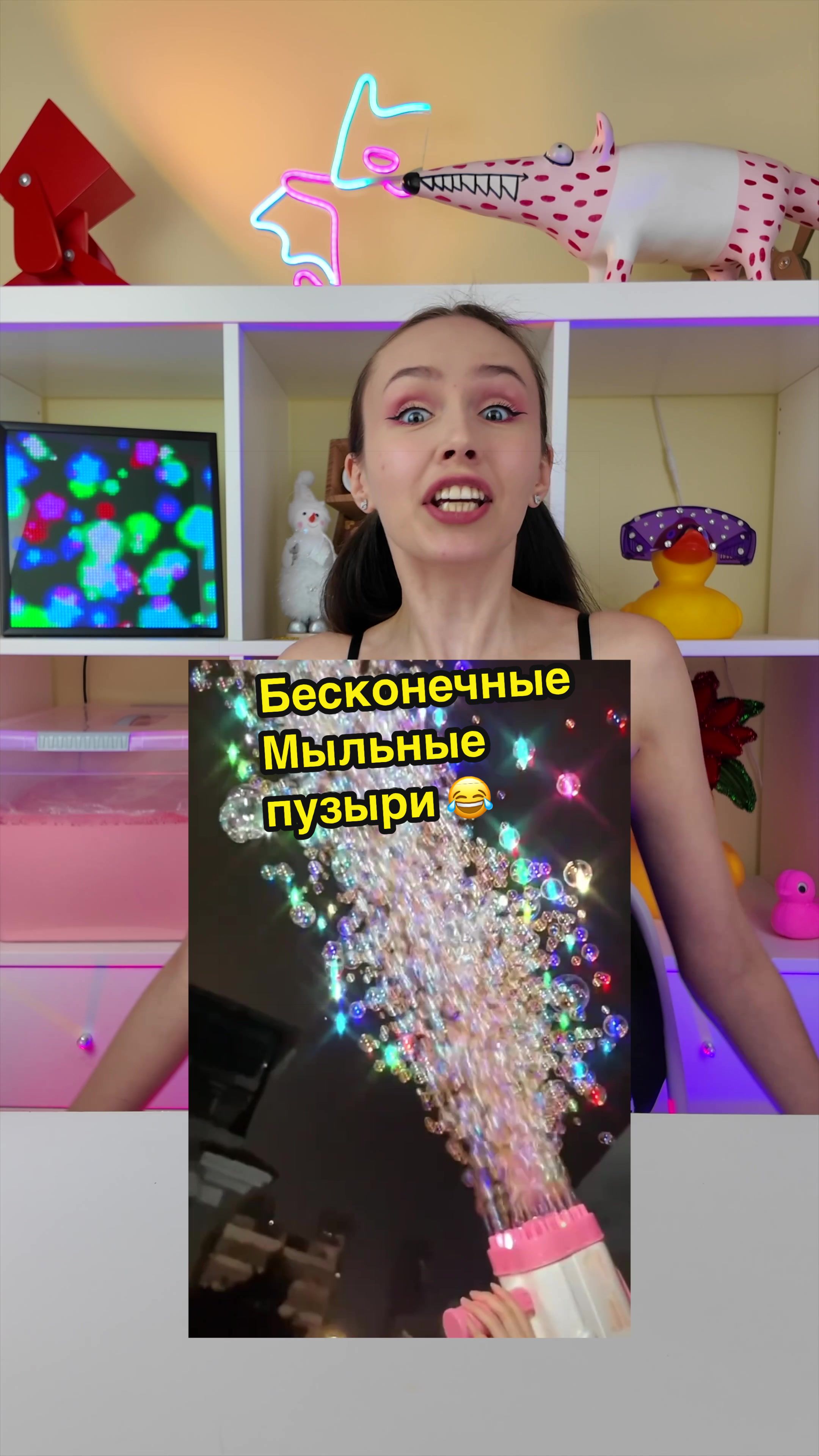 @Полинка и Оператор