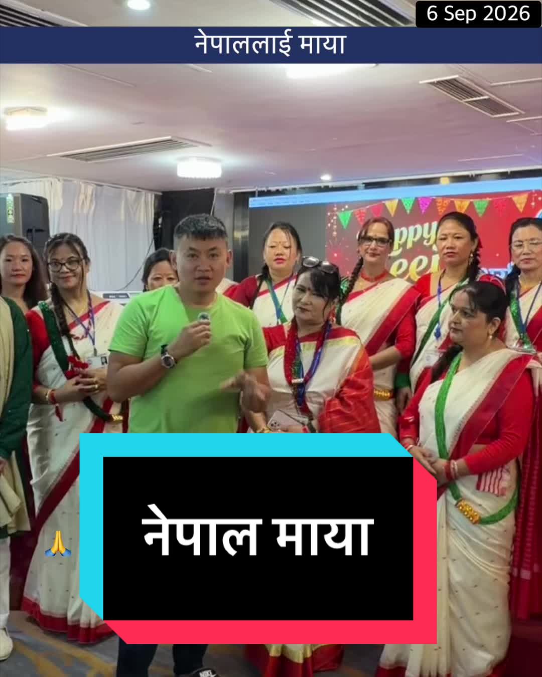 @NepalTube