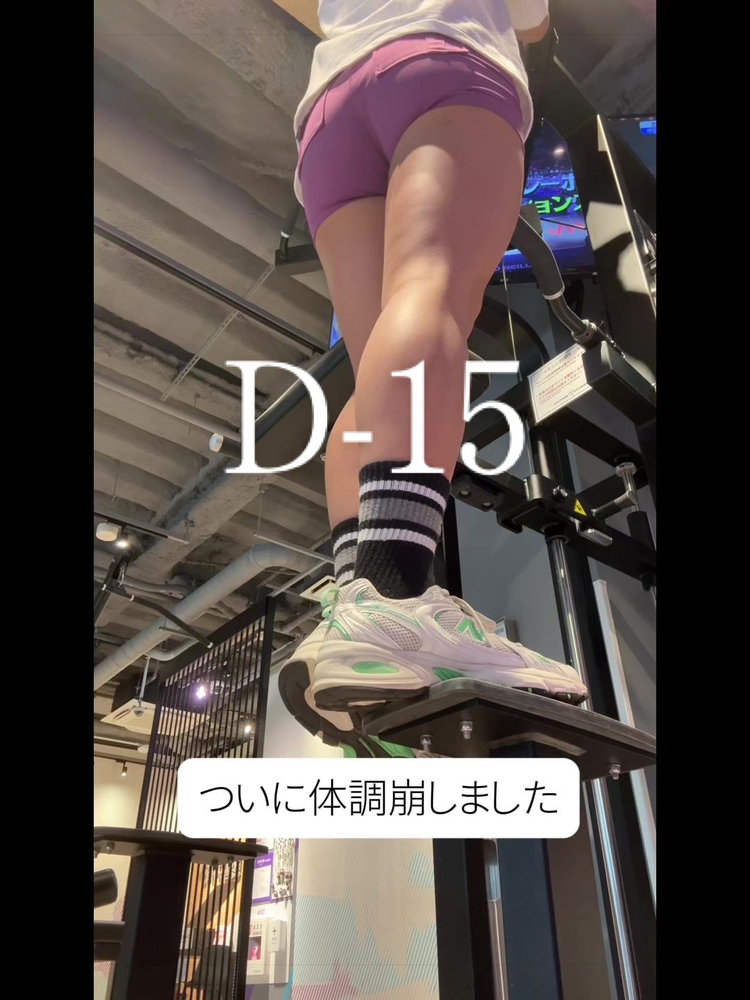 @フィットネスで成長するOL