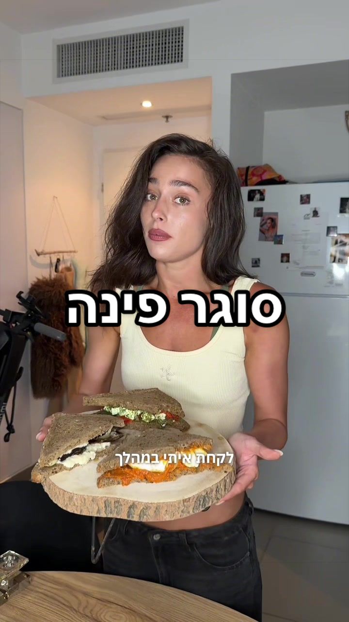 @Foody פודי